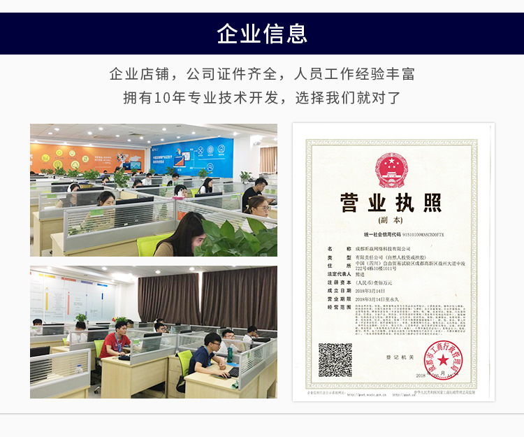 通用页底_04优化_04